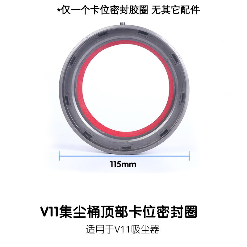 D * Yson Dai * Sen Vacuum Cleaner V10v11 Dust Collecting Barrel Bottom Cover Seal Ring Garbage Box Accessories