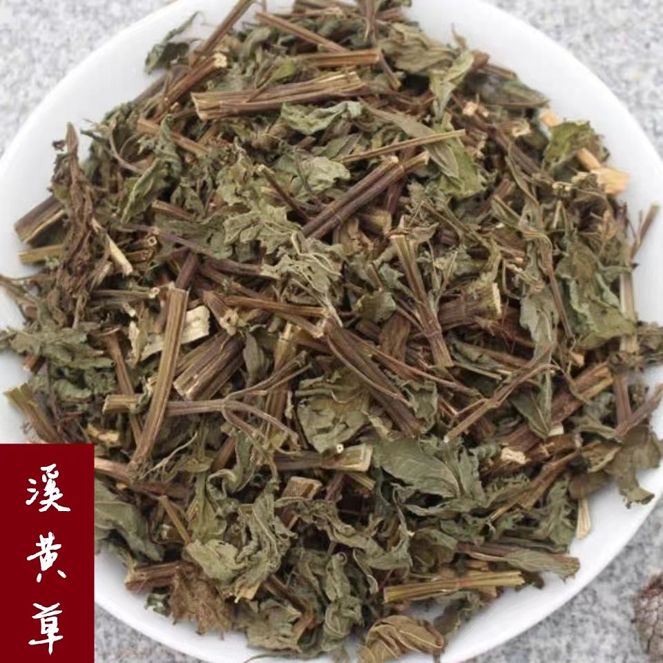 溪黄草中药材批发溪黄草 溪沟草 血风草 黄汁草 新货 产地货源