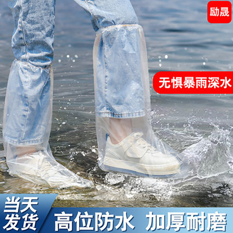 Disposable Shoe Cover Wholesale Rain-Proof Waterproof Rainy Day Outdoor Thickened Long Plastic Children's Shoe Cover Farm Shoe Cover