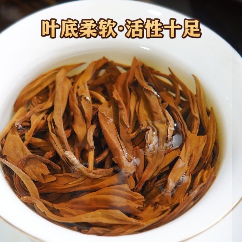 云南滇红金毫金芽红茶2023新茶古树红茶浓香型蜜香型茶叶150g