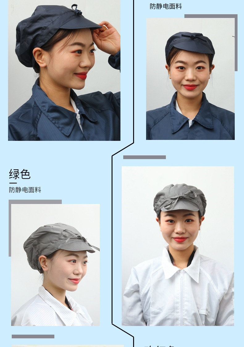 防静电帽蝴蝶帽防尘帽女工帽无尘车间电子厂无尘帽蓝白色工作帽