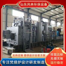 小型动物病害尸体焚烧炉无黑烟废弃物垃圾焚烧炉大型垃圾焚烧设备
