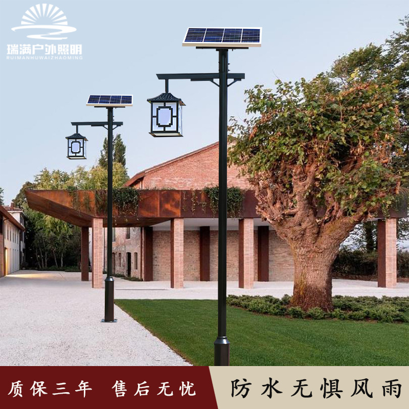 in Chinese Antique Style Garden Lamp Outdoor Waterproof Lawn 3 M 4 M Community Double-Headed Solar Street Lamp Park Landscape Lamp