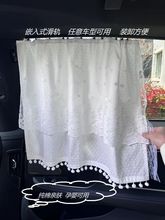 车窗遮阳帘嵌入式滑轨车帘宝宝汽车婴儿窗帘车载轨道防晒儿童全棉