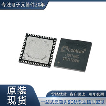 LT9611UXC 现货充足 全新原装正品 专业电子元器件 IC 封装QFN64