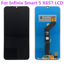 适用传音Infinix多型号x657手机屏幕总成smart 5显示器Tenco Itel