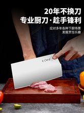 不锈钢菜刀厨师食堂生熟彩色分类分色刀具桑刀厨片刀
