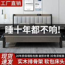 实木床1.8米现代欧式1.2m单人床家用成人卧室经济型主卧2米双人床