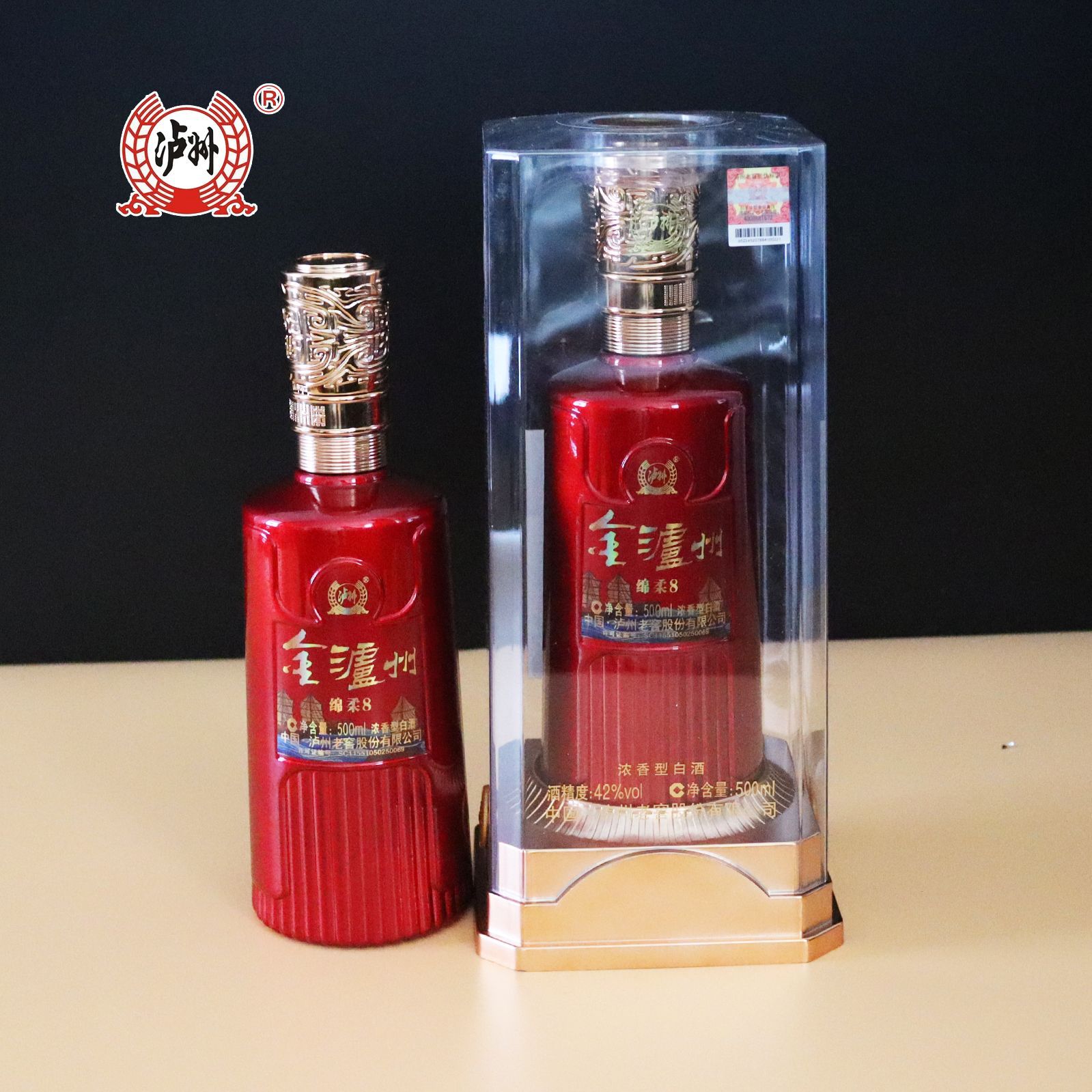 白酒批发泸州酒老窖42度金泸州酒亚克力盒装瓶装酒烟酒店供应代发