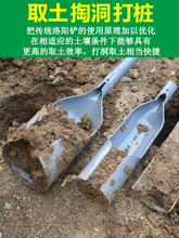 洛阳铲取土器套装农用户外掏土勘探铲子打桩井挖坑土挖洞工具跨境