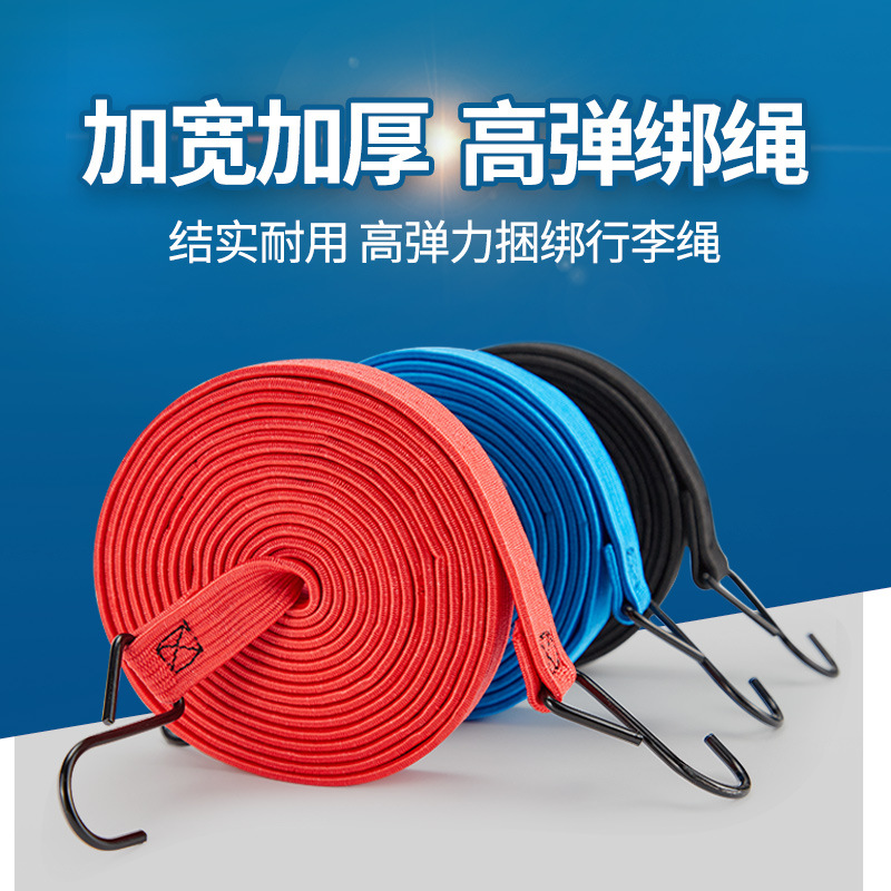 电动摩托车儿童座椅固定绑带电瓶车绳子电动车带前置捆绑器绳