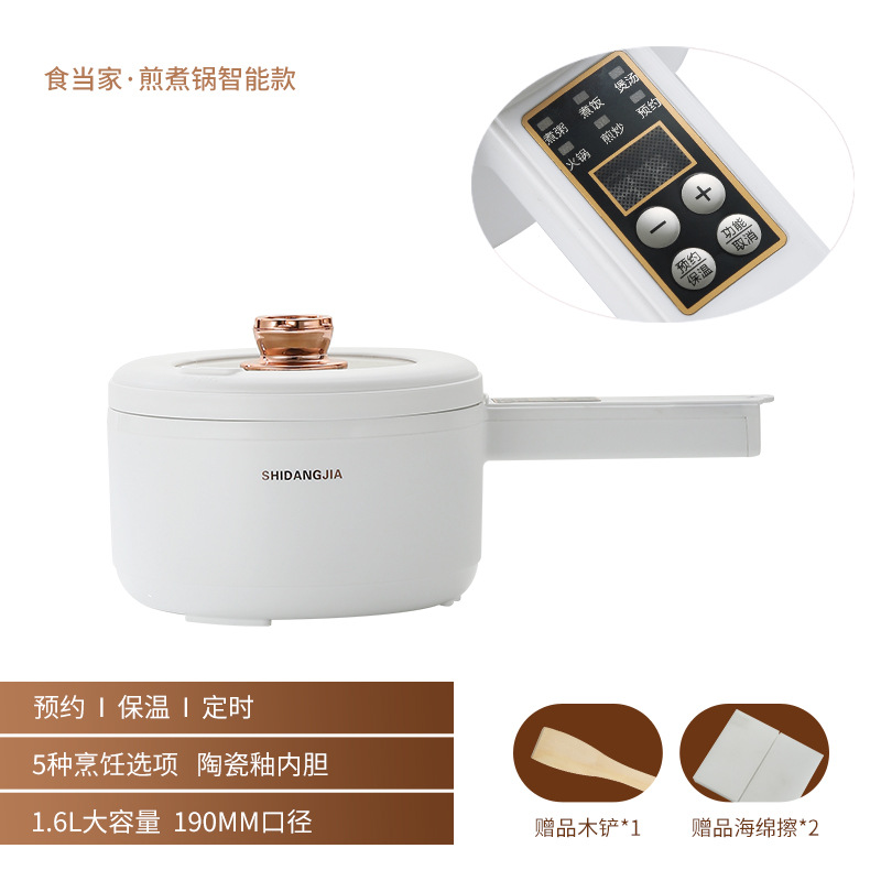 Ceramic Glaze Smart Electric Caldron Student Dormitory Multi-Functional Hot Pot Fried, Boiled, Fried and Steamed Integrated Electric Frying Pan Rice Cooker