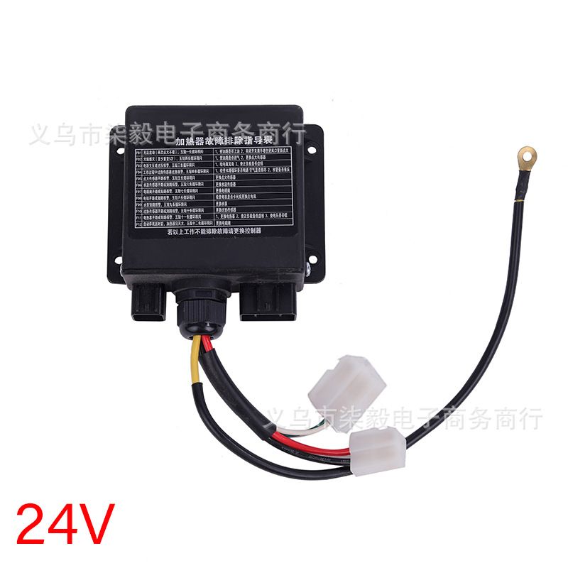 Q10kw Q12kw Liquid Heater Controller Diesel Heating Computer Motherboard with Wire Control Panel 12v24v