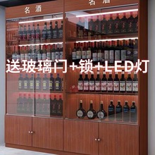 玻璃展示柜带锁白酒茶叶超市多层货架客厅展示架美容院落地陈列柜