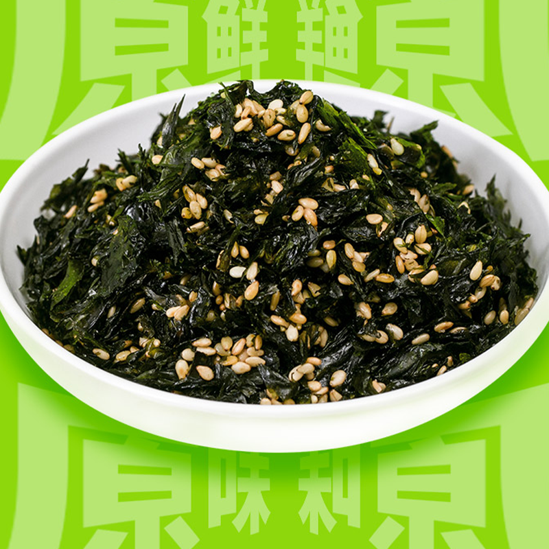 海狸先生即食拌饭海苔碎高钙儿童饭团寿司材料-阿里巴巴