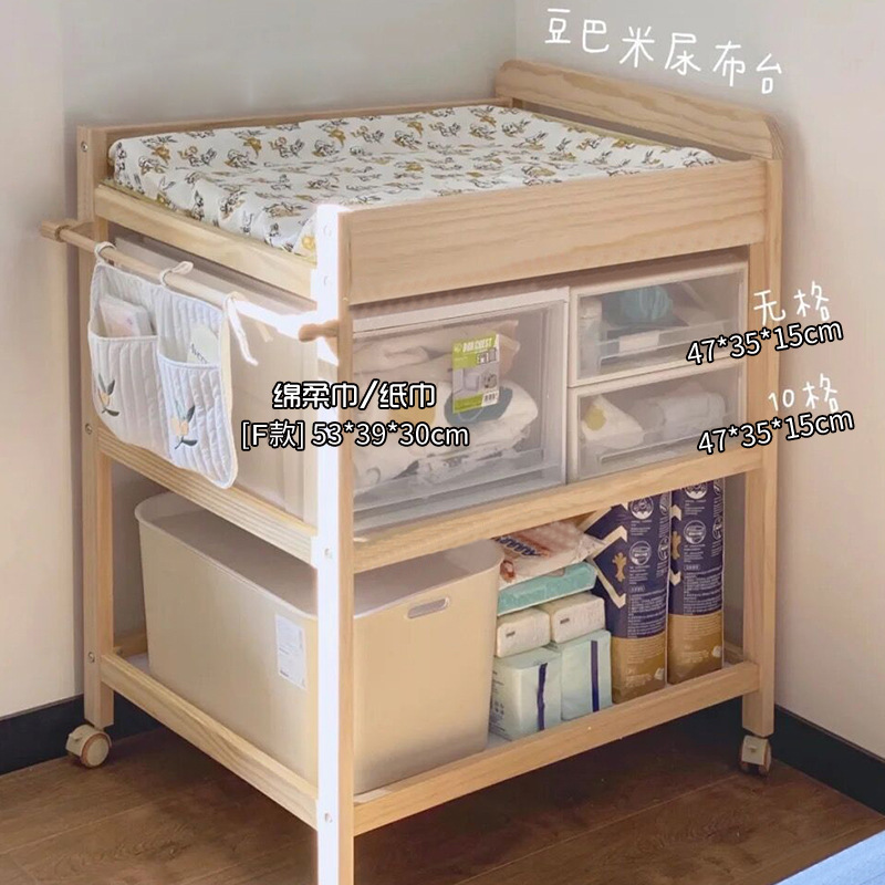 Wholesale Baby Diaper Changing Table Drawer Storage Box Socks Bath Towel Small Quilt Storage Cabinet Diaper Clothing Storage