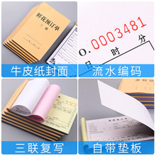 蛋糕店预订单本花店鲜花预定订购单开单本面包西点生日蛋糕销售预