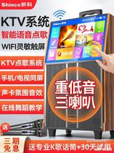 广场舞音响带显示屏幕户外音箱唱k歌蓝牙ktv家用话筒麦克风一体机