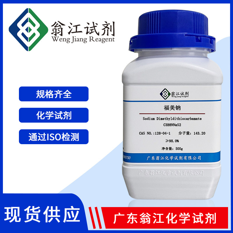 现货 对羟基苯甲醚 4-甲氧基苯酚 mehq 150-76-5 ar500g/瓶-阿里巴巴