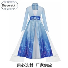 冰雪奇缘2艾莎公主裙假两件套蓝色连衣裙