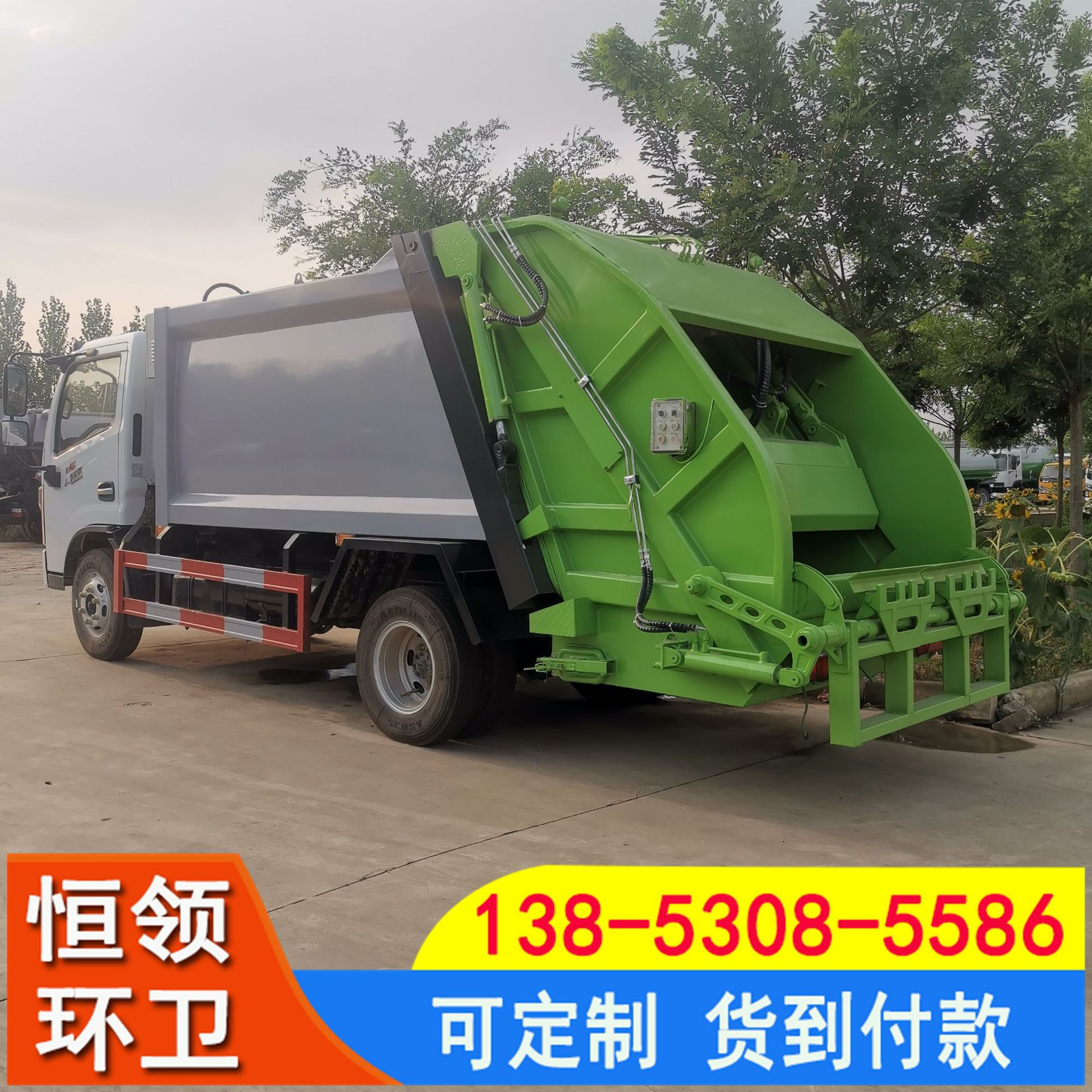 厂家销售对接式压缩垃圾车 垃圾压缩转运车 后装式压缩垃圾清运车