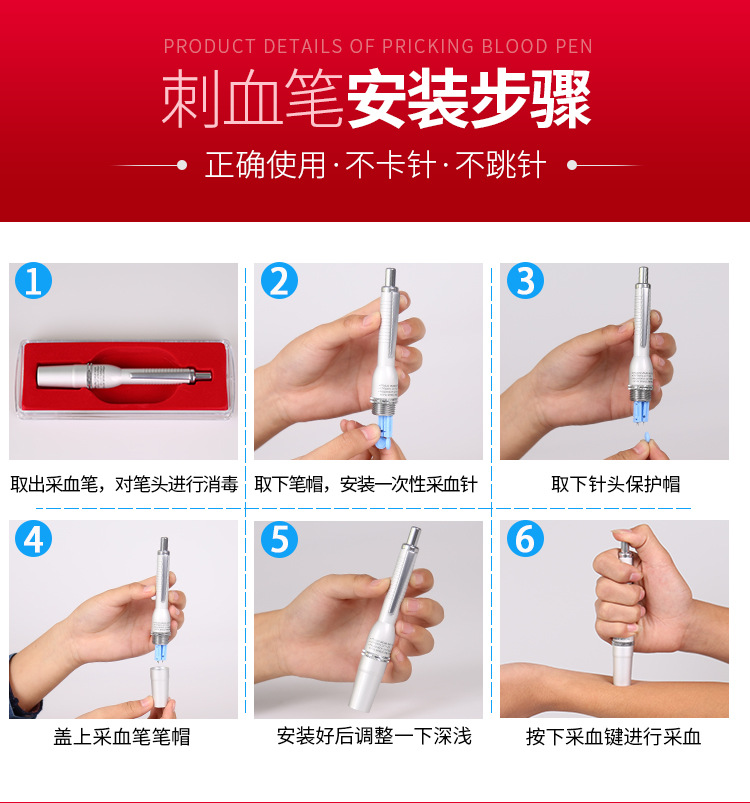 aem三头采血针笔刺血针刺络放血笔拔罐非无痛泻血一次性排瘀家用