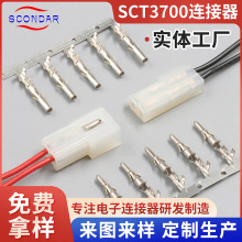 厂家供应 电脑连接器接插件Molex 端子线束 5500 3.7mm间距