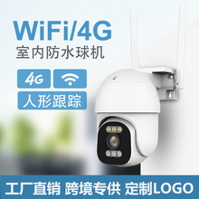 厂家新款无线wifi无线高清摄像头智能camera报警器无线网络监控