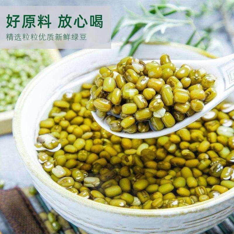 百润家绿豆冰沙饮料夏季解暑饮品冰镇绿豆沙汤杯装整箱商用健康