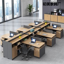 职员桌椅组合办公桌子屏风4/6人工位隔断财务简约员工办公室家具