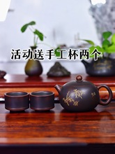 9WOR西施壶坭兴陶茶壶纯手工制作家用茶具精品紫泥陶壶窑变原矿泡