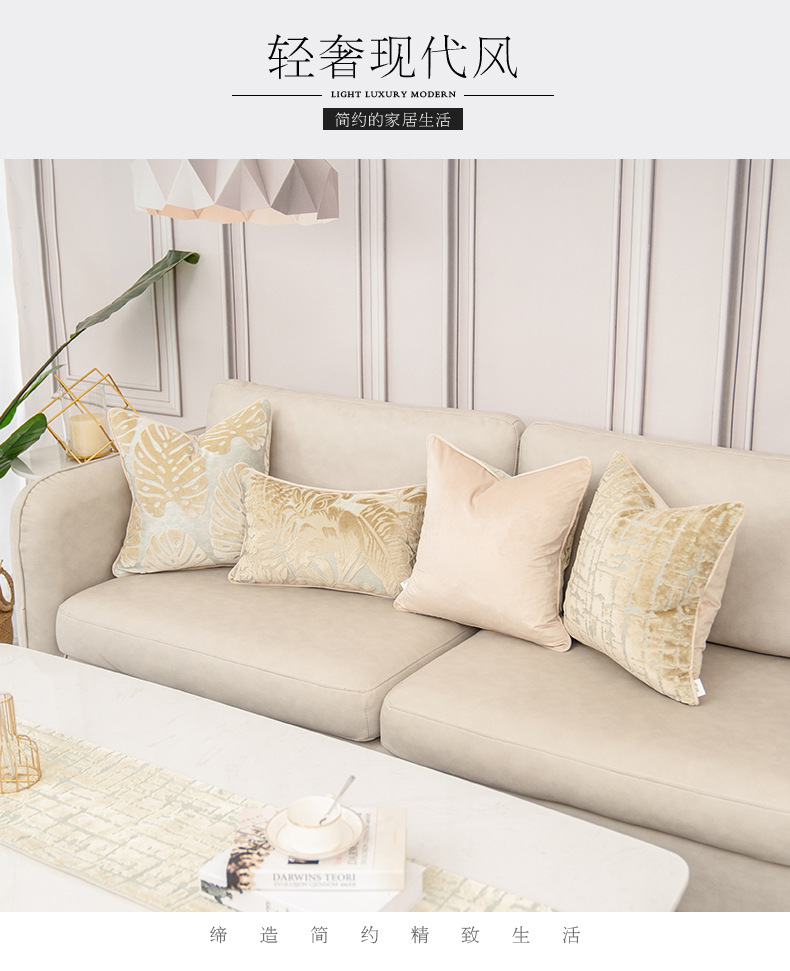 北欧现代简约割绒抱枕美式沙发靠垫民宿酒店靠枕米色厂家批发