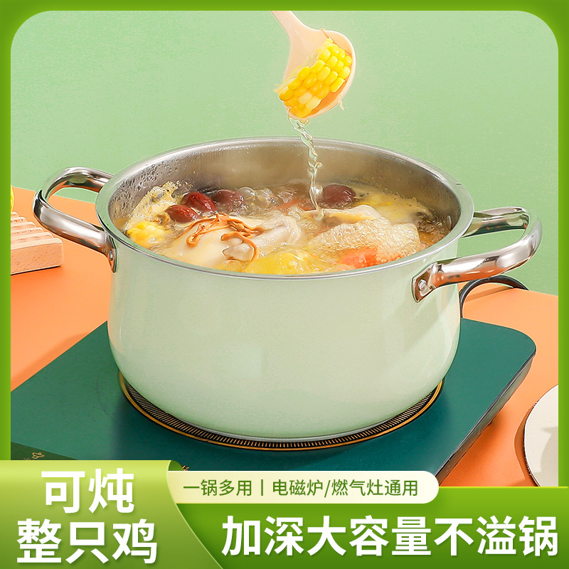 Stainless Steel Soup Pot Thickened Household Saucepan Induction Cooker Gas Pot with Two Handles Supermarket Bank Gift Stainless Steel Soup Pot