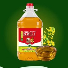 金健纯香菜籽油5L物理压榨健康菜籽油量大价优家庭食用油批发
