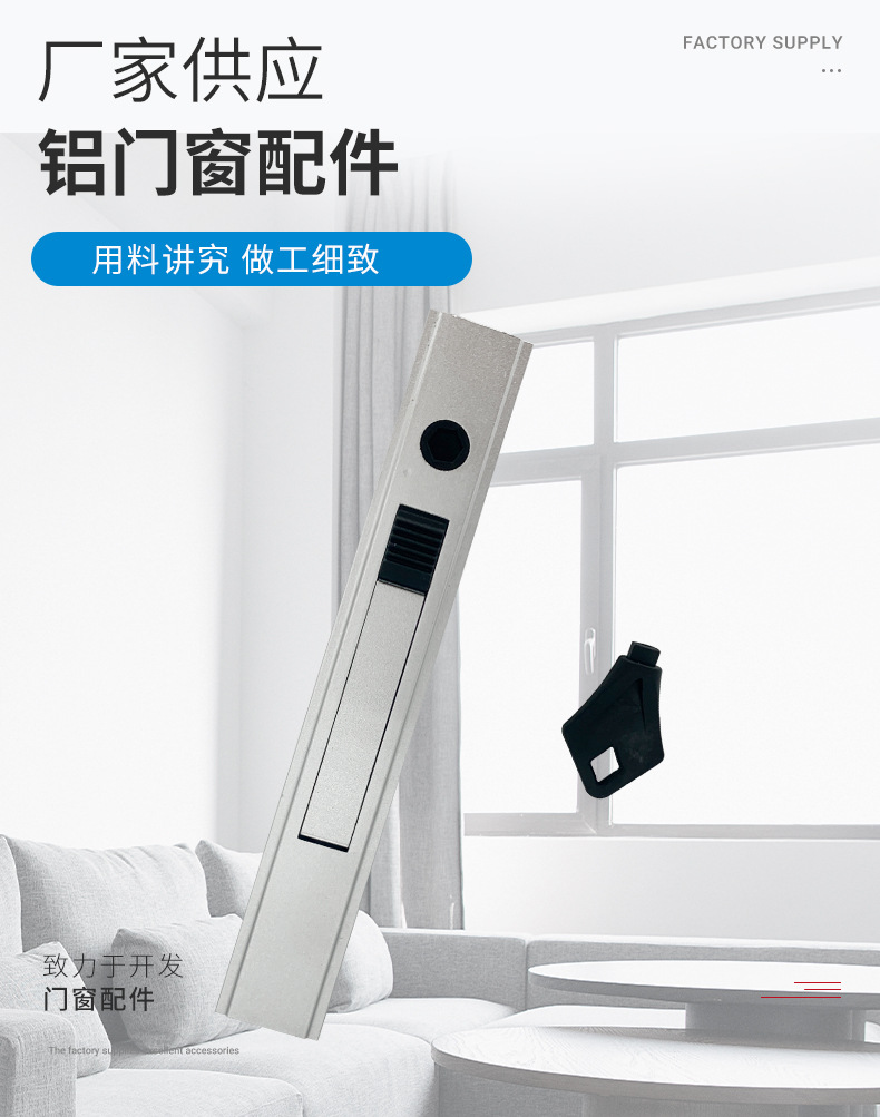供应不锈钢儿童推拉窗锁 一字锁自动弹簧锁 推拉门窗手动栅栏锁