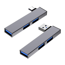HUB弯头扩展坞多功能 拓展坞集线器 type-c分线器弯头 USB扩展器