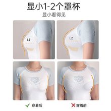 六月玫瑰内衣女夏季薄款大胸显小收副乳调整型文胸显胸小防下垂