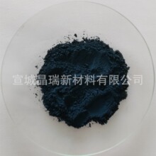 纳米铯钨青铜粉 30nm-50nm 阻隔红外线 纳米铯钨青铜