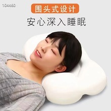 云朵枕泡沫粒子枕辅助枕头 鸡蛋枕头 护颈枕午睡枕跨境亚马逊