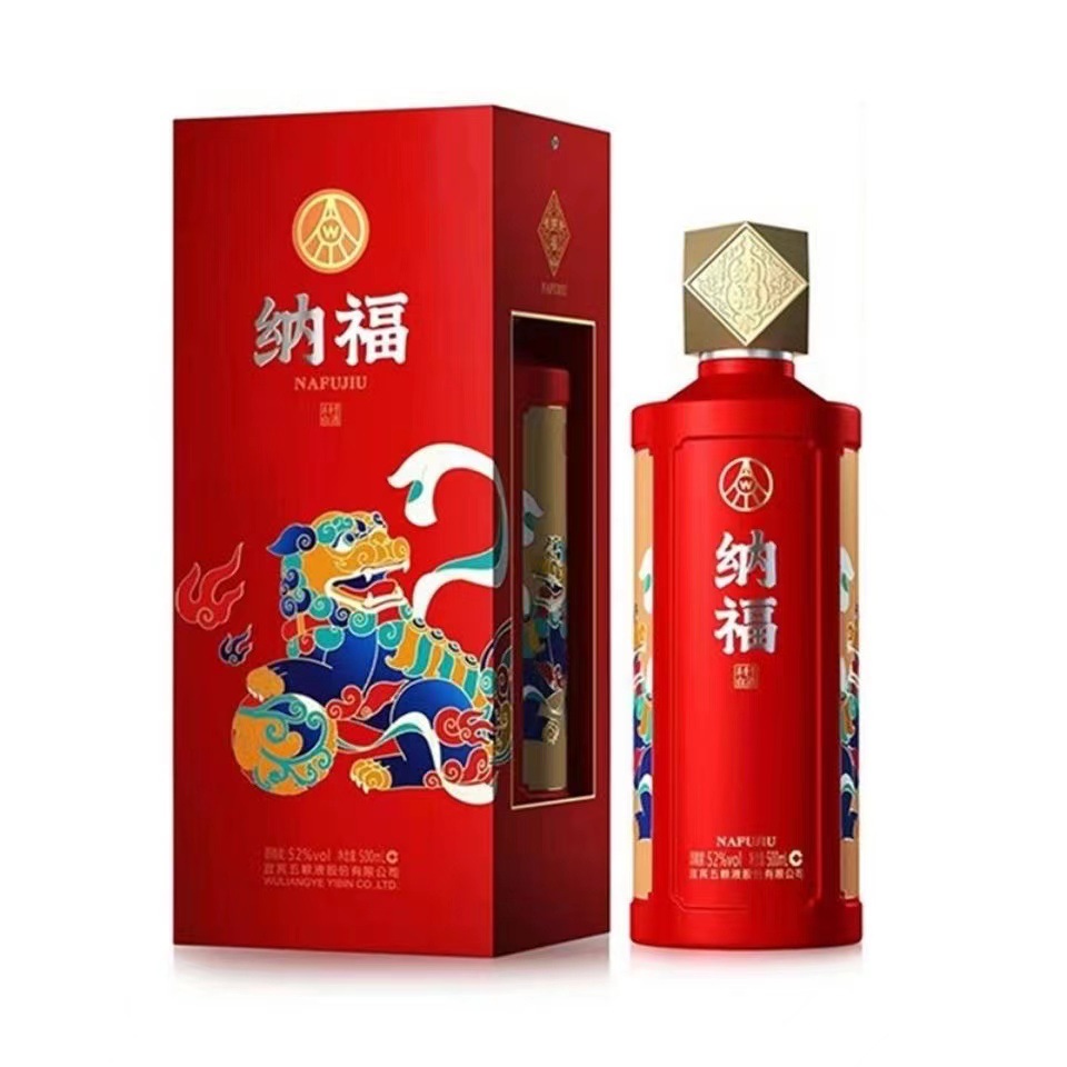 五粮液系列酒纳福-五粮液系列酒纳福厂家,品牌,图片,热帖-阿里巴巴