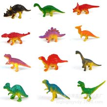 跨境软体6厘米迷你12款实心恐龙玩具模型儿童塑料恐龙食品玩具