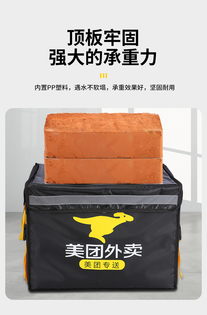 美团外卖箱18升30升45升62升保餐温箱送餐防水防雨保温美团外卖箱