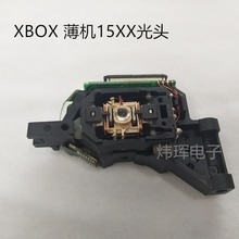 原装XBOX 360光头 HOP-15XX 单头 HOP-141X激光头 360光头排线