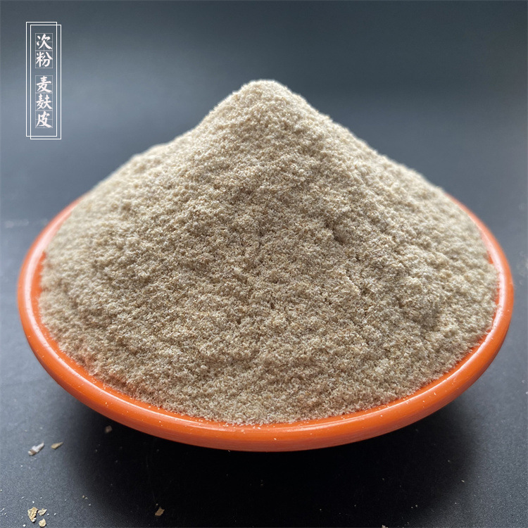 批发猪牛鸡鸭禽畜饲料用小麦提取物次粉麸皮钓鱼饵料用次粉麦麸
