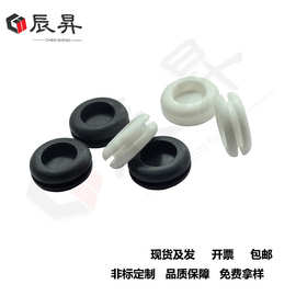 快装护线圈环保阻燃护线套配电箱柜孔塞密封圈过孔保护套耐磨防尘