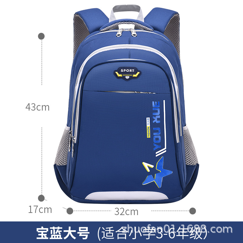 Primary School Student Schoolbag Children's Schoolbag Grade 1-6 Boys and Girls Spine Protection Burden Reduction Waterproof Large Capacity Backpack