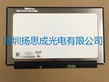 NV133FHM-N62京东方显示屏全新原厂原包现货，价格以咨询为准