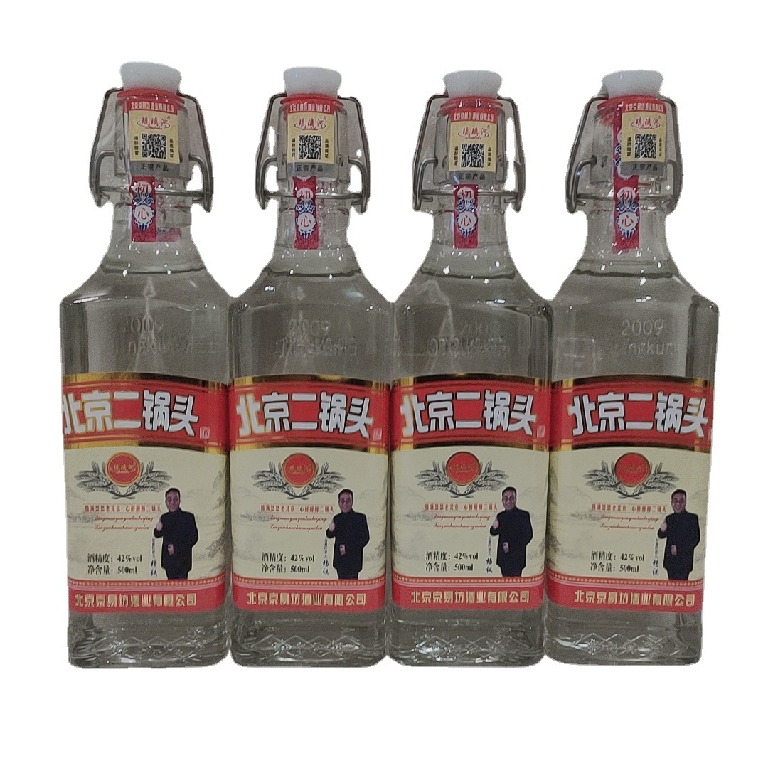 琉璃河北京二锅头12瓶*500毫升整箱42度浓香型白酒商超自助餐酒水