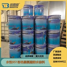 聚氨酯防水涂料  卫生间防水材料 建筑防水 水性聚氨酯防水涂料