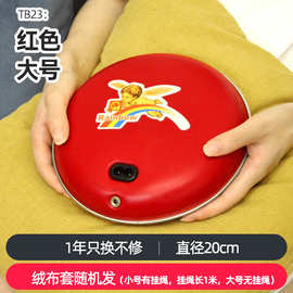 彩虹电热暖手宝铁饼家用储热式电热饼冬季暖宝宝汤婆子防爆跨境